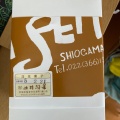 実際訪問したユーザーが直接撮影して投稿した佐浦町食品工業土井精菓の写真