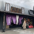 実際訪問したユーザーが直接撮影して投稿した西宿つけ麺専門店六三六 箕面店の写真