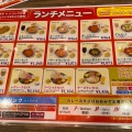 実際訪問したユーザーが直接撮影して投稿した東品川インド料理SUNROSE 品川シーサイド店の写真