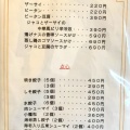 実際訪問したユーザーが直接撮影して投稿した中山中華料理瀧の写真