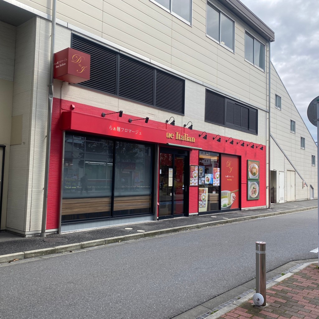 実際訪問したユーザーが直接撮影して投稿した八幡ラーメン専門店らぁ麺フロマージュ Due Italian 京成八幡店の写真