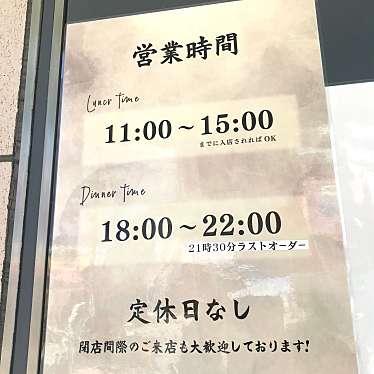 実際訪問したユーザーが直接撮影して投稿した栄町ラーメン専門店鶏soba 座銀 池田店の写真