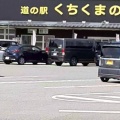 実際訪問したユーザーが直接撮影して投稿した岩崎道の駅道の駅 くちくまのの写真