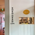 実際訪問したユーザーが直接撮影して投稿した丸の内カフェKOKO HEAD cafeの写真