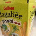 実際訪問したユーザーが直接撮影して投稿した湊和食 / 日本料理荻野屋 中央自動車道諏訪湖サービスエリア(下り線)内 峠の釜めし売店の写真