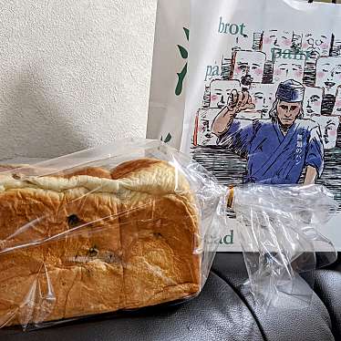 実際訪問したユーザーが直接撮影して投稿した巣鴨食パン専門店題名のないパン屋 巣鴨店の写真