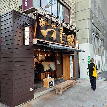 つじ田 御茶ノ水店のundefinedに実際訪問訪問したユーザーunknownさんが新しく投稿した新着口コミの写真