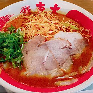 グルメリポートさんが投稿した八万町ラーメン / つけ麺のお店ラーメン東大 沖浜店/らーめんとうだいの写真