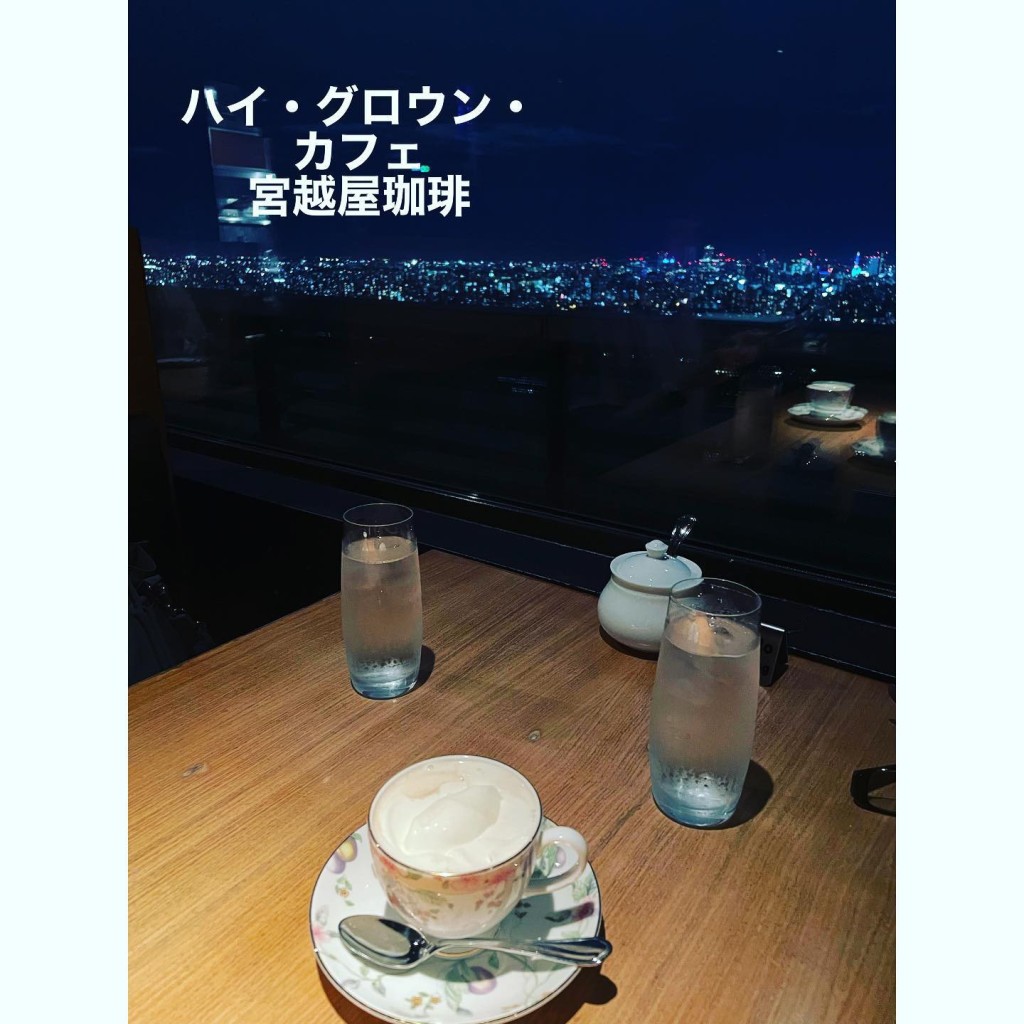 実際訪問したユーザーが直接撮影して投稿した伏見コーヒー専門店high grown cafeの写真