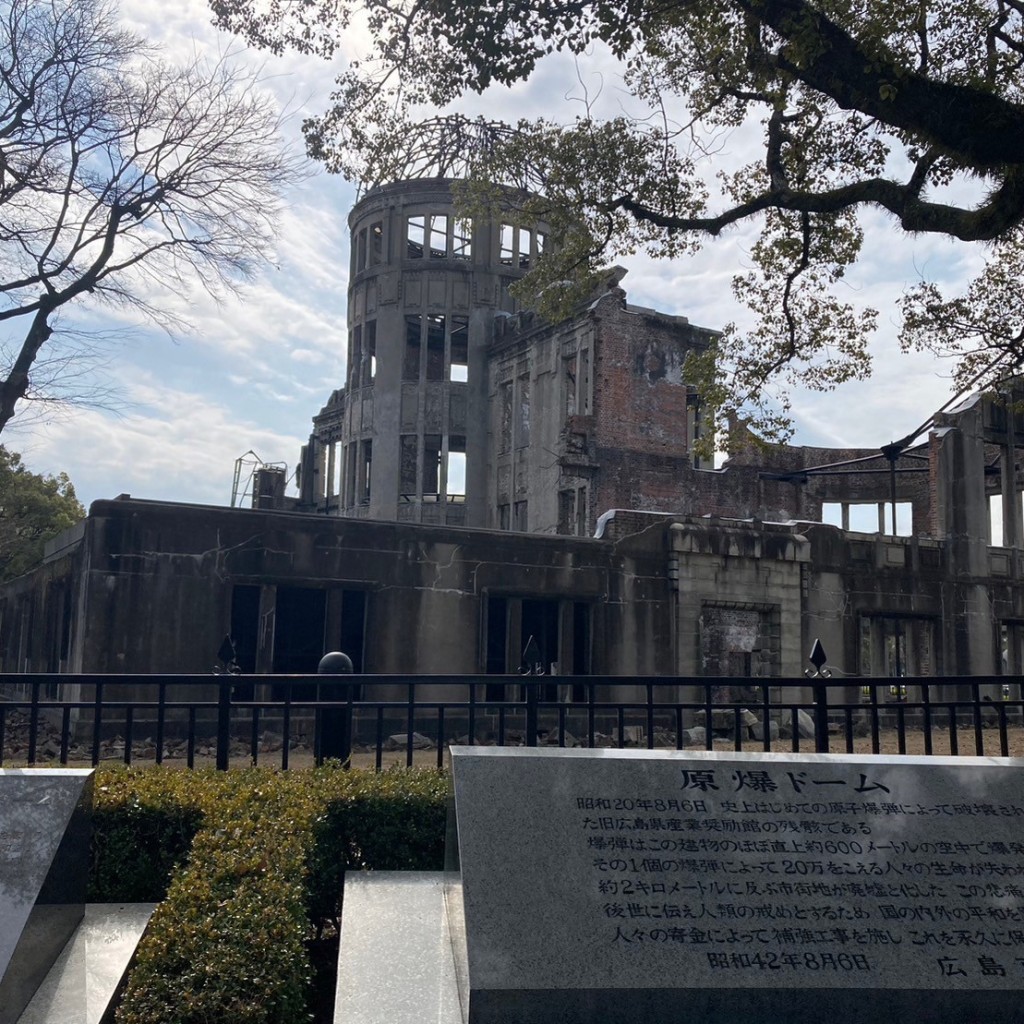 ふぃる2300さんが投稿した大手町世界遺産のお店原爆ドーム/ゲンバクドームの写真