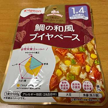 実際訪問したユーザーが直接撮影して投稿した高野西開町子供服 / 玩具・ベビー用品アカチャンホンポ 洛北阪急スクエア店の写真