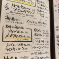 実際訪問したユーザーが直接撮影して投稿した溝口居酒屋都夏 溝の口店の写真