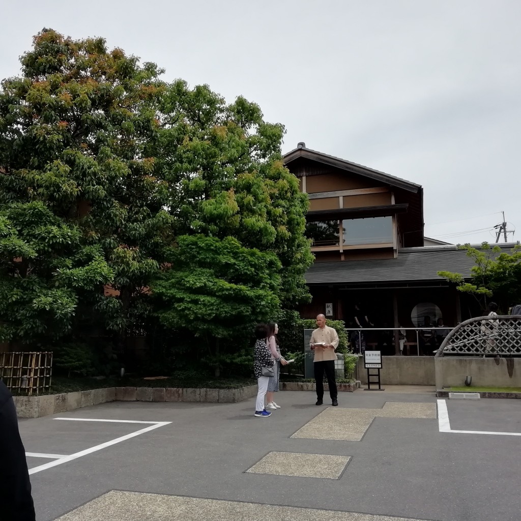 実際訪問したユーザーが直接撮影して投稿した嵯峨天龍寺北造路町うなぎうなぎ屋 廣川の写真