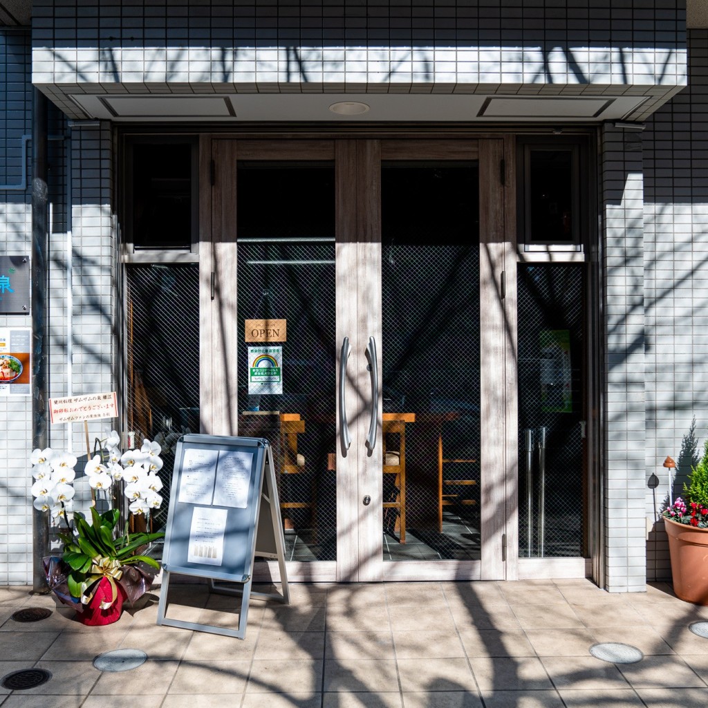 実際訪問したユーザーが直接撮影して投稿した広尾ラーメン / つけ麺蘭州料理 ザムザムの泉の写真