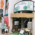 実際訪問したユーザーが直接撮影して投稿した森喫茶店ポンポンの写真