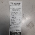 実際訪問したユーザーが直接撮影して投稿した春日町ファミリーレストランガスト 練馬春日町店の写真