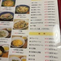 実際訪問したユーザーが直接撮影して投稿した西川町ラーメン / つけ麺ラーメン亭 あおいの写真