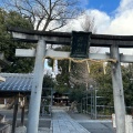 実際訪問したユーザーが直接撮影して投稿した宇治神社縣神社の写真