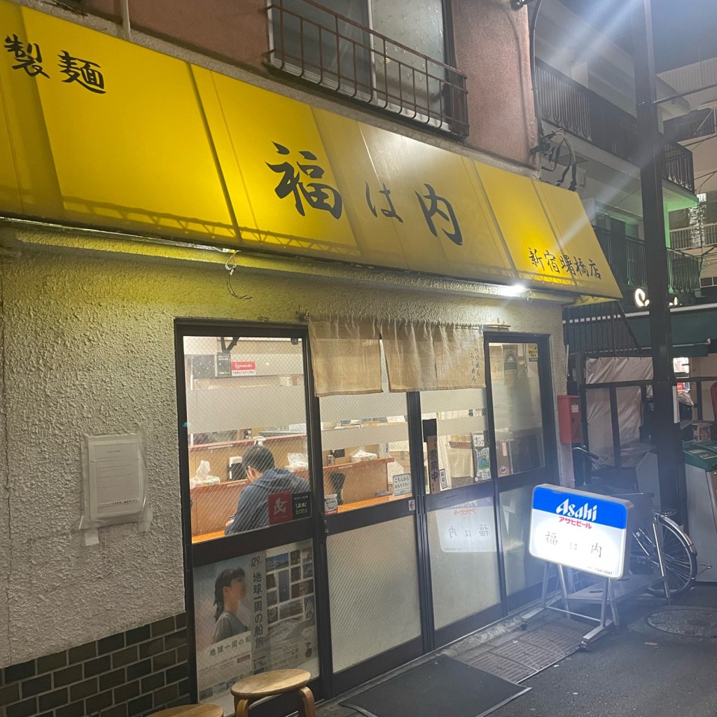 ジロリアン1さんが投稿した住吉町ラーメン専門店のお店自家製麺 福は内/ジカセイメン フクハウチの写真