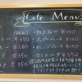 実際訪問したユーザーが直接撮影して投稿した丸山ノ内善之丞組アイスクリームGelato & Cafe Yoshidaの写真