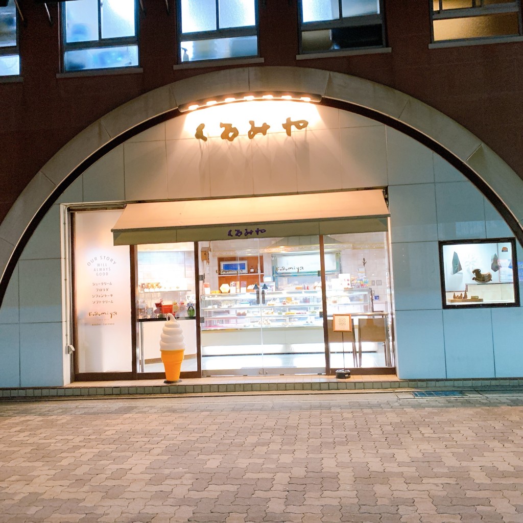 実際訪問したユーザーが直接撮影して投稿した本町ケーキくるみや 本店の写真