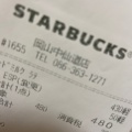 実際訪問したユーザーが直接撮影して投稿した中仙道カフェスターバックスコーヒー 岡山中仙道店の写真