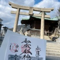 実際訪問したユーザーが直接撮影して投稿した門司神社和布刈神社の写真