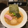 実際訪問したユーザーが直接撮影して投稿した西新宿ラーメン / つけ麺俺の空 新宿店の写真