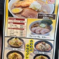 実際訪問したユーザーが直接撮影して投稿したおゆみ野中華料理珍来 鎌取店の写真