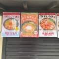 実際訪問したユーザーが直接撮影して投稿した東十条丼もの魚丼 東十条店の写真