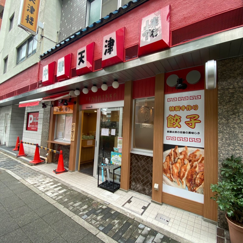 Nagoyafoodさんが投稿した泉中華料理のお店中華天津楼/テンシンロウの写真