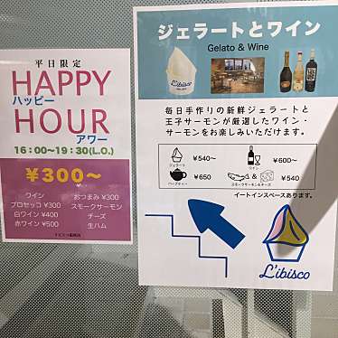 実際訪問したユーザーが直接撮影して投稿した銀座食料品店王子サーモン 銀座店の写真