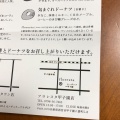 実際訪問したユーザーが直接撮影して投稿した甲子園八番町ドーナツfloresta 甲子園店の写真