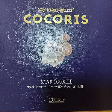 COCORIS グランスタ東京店のundefinedに実際訪問訪問したユーザーunknownさんが新しく投稿した新着口コミの写真