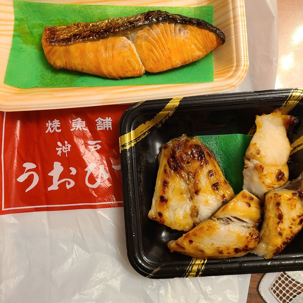 ユーザーが投稿した魚惣菜の写真 - 実際訪問したユーザーが直接撮影して投稿した駅前本町弁当 / おにぎりうおひでの写真
