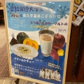 実際訪問したユーザーが直接撮影して投稿した前熊下田定食屋お食事処 さつき亭の写真