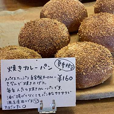 ぐるめもんさんが投稿した多井畑ベーカリーのお店天然酵母パン 味取/ミドリの写真