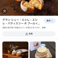 実際訪問したユーザーが直接撮影して投稿した名駅和菓子み乃亀 JR名古屋タカシマヤ店の写真