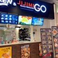 実際訪問したユーザーが直接撮影して投稿した明海韓国料理NENE CHICKEN&JIJIMI GO ニューコースト新浦安店の写真