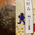 実際訪問したユーザーが直接撮影して投稿した麻布十番和菓子豆源 麻布十番 本店の写真