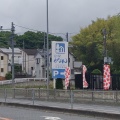 実際訪問したユーザーが直接撮影して投稿した神山道の駅道の駅 かなんの写真