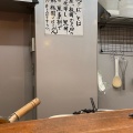 実際訪問したユーザーが直接撮影して投稿した小松町ラーメン / つけ麺無双心 祇園店の写真