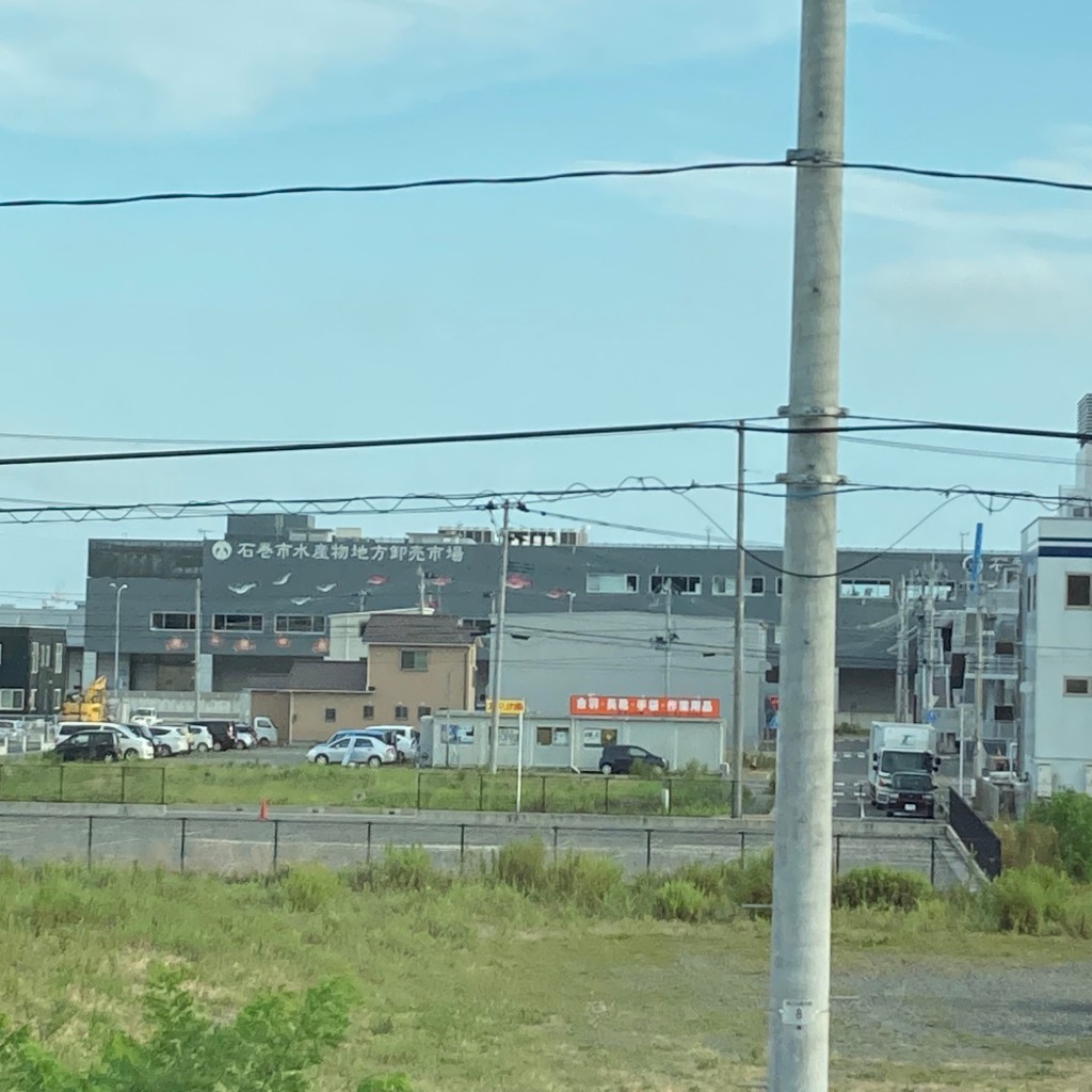 実際訪問したユーザーが直接撮影して投稿した魚町市場石巻漁港(石巻市水産物地方卸売市場)の写真