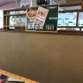 実際訪問したユーザーが直接撮影して投稿した西馬橋幸町和食 / 日本料理北海道生まれ 和食処とんでん 馬橋店の写真