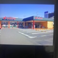 実際訪問したユーザーが直接撮影して投稿した中町スーパー株式会社ヤオマサ 中町店の写真