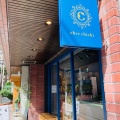 実際訪問したユーザーが直接撮影して投稿した警固スイーツpatisserie.chez.chichiの写真