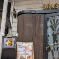 実際訪問したユーザーが直接撮影して投稿した蔵子喫茶店BRASSの写真