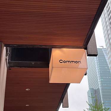 _sleepy_さんが投稿した六本木カフェのお店Common/コモンの写真