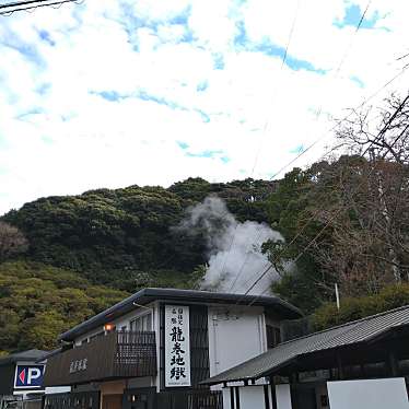 yoshimi_C-HR楽しかったですさんが投稿した野田地域名所のお店龍巻地獄/タツマキジゴクの写真