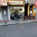 実際訪問したユーザーが直接撮影して投稿した弘道ラーメン専門店せい家 五反野店の写真